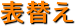 \ւ