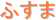ӂ